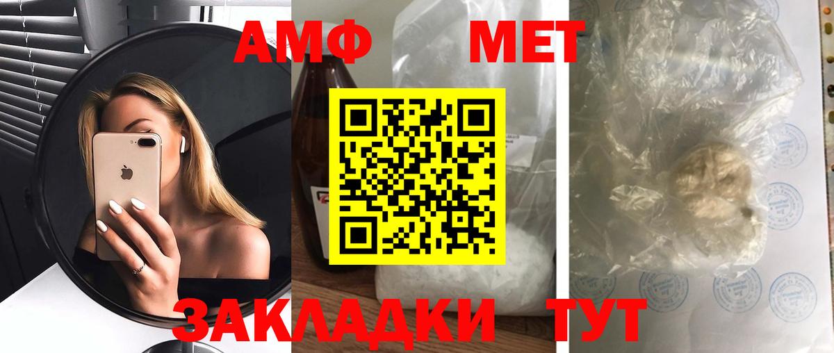 Амфетамин VHQ Ессентуки