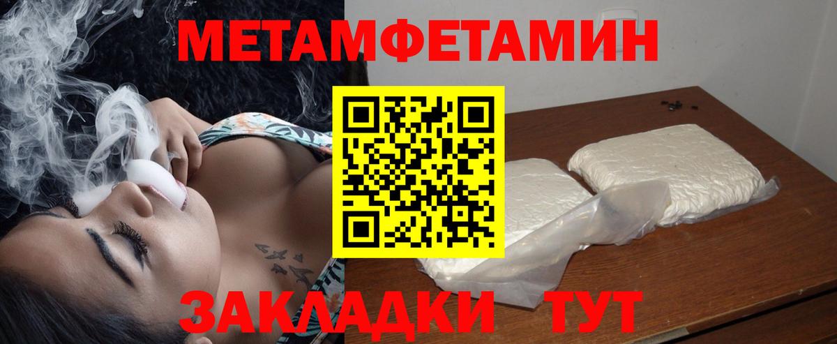 Ессентуки  Амфетамин  Вход с VPN  blacksprut онион  АМФЕТАМИН VHQ 
