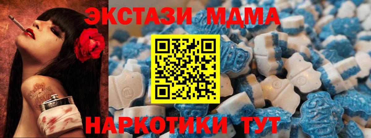 Экстази ешки  Вход с VPN  Экстази  Ессентуки  Ecstasy Cube 