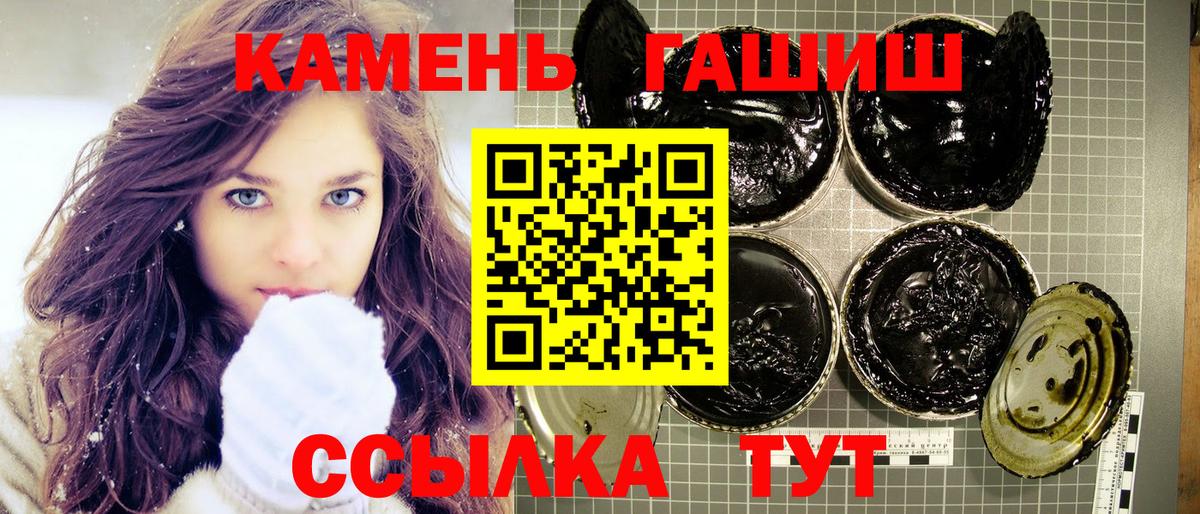 Ессентуки  ГАШИШ хэш  ГАШ хэш  Вход с VPN 