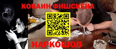 соль курить ск Кингисепп