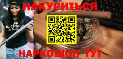 соль курить ск Кингисепп