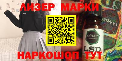 соль курить ск Кингисепп