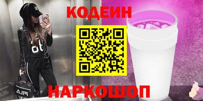 ALPHA PVP Кинель