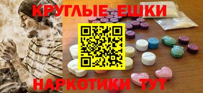 MDMA Кимры
