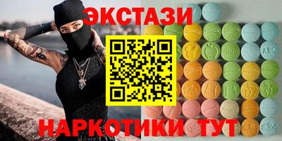 соль курить ск Кингисепп
