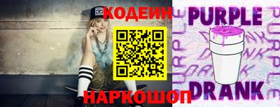 ALPHA PVP Кинель