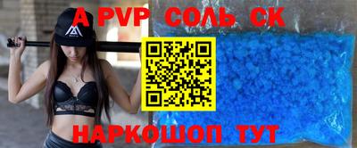 соль курить ск Кингисепп