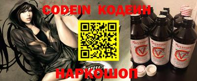 первитин Коломна