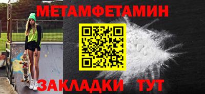 ALPHA PVP Кинель