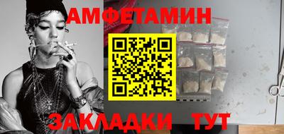 ALPHA PVP Кинель