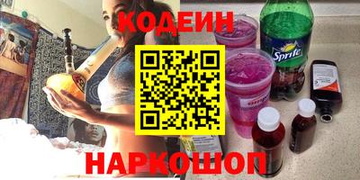 ALPHA PVP Кинель