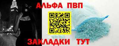 соль курить ск Кингисепп