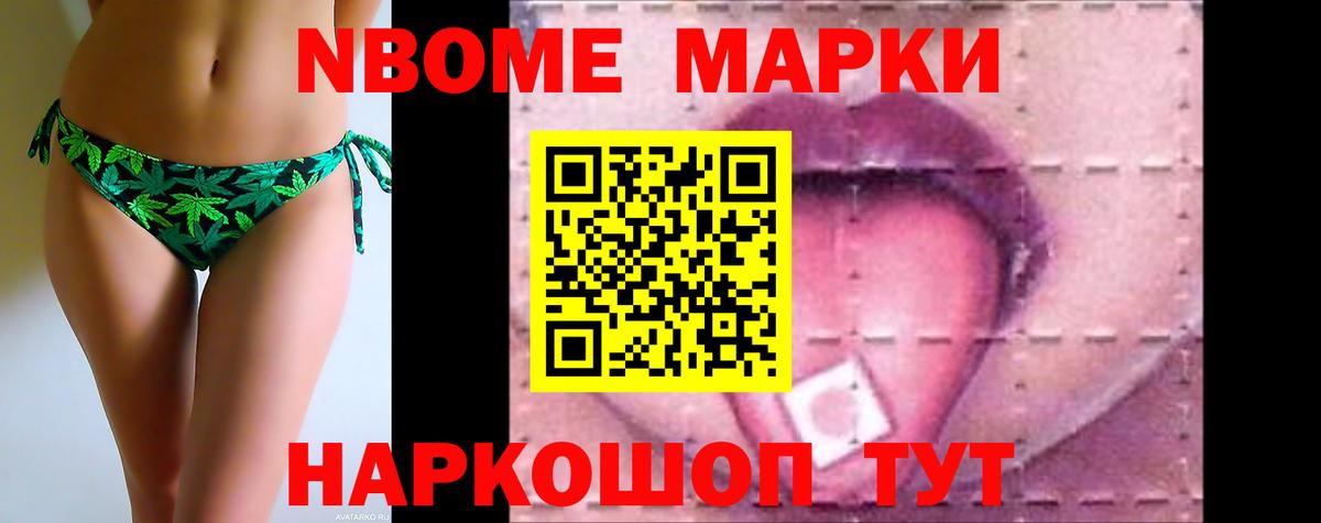 Ессентуки  LSD-25 экстази кислота  Вход с VPN 