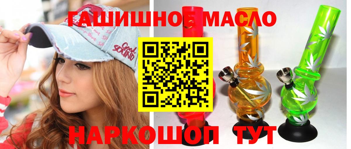 Дистиллят ТГК концентрат  Вход с VPN  Ессентуки  ТГК вейп 