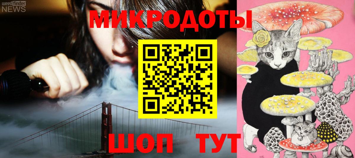Галлюциногенные грибы GOLDEN TEACHER  Вход с VPN  Ессентуки 