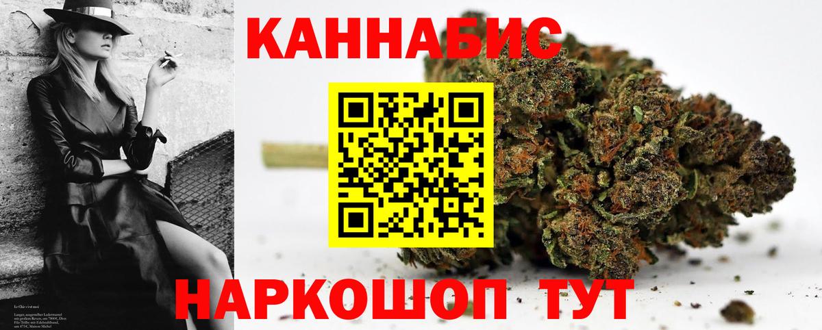 Конопля VHQ  Шишки марихуана SATIVA & INDICA  Канабис LSD WEED  Вход с VPN  Ессентуки  Шишки марихуана марихуана 